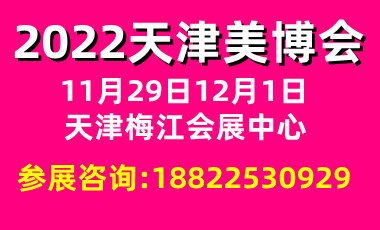 (hu)|2022ȫ(gu)չ