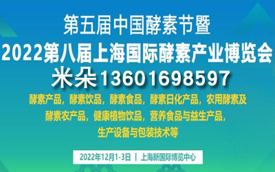 2022ϺƷչ|ϺͲ(hu)|؅f(xi)(hu)|شչ