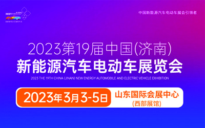 202319Ý(j)늄(dng)܇չ