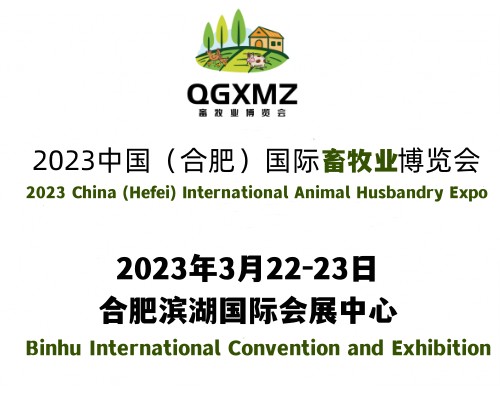 2023Շ(gu)HI(y)[(hu)