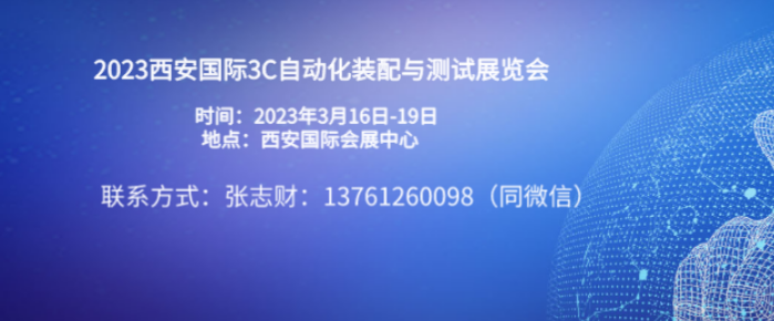 2023H3CԄӻbcyԇչ[