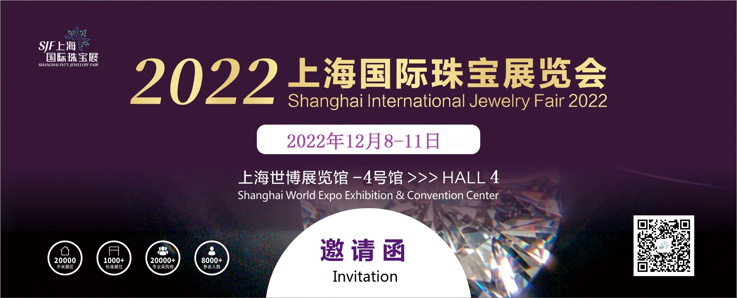 2022Ϻ(gu)H錚չ