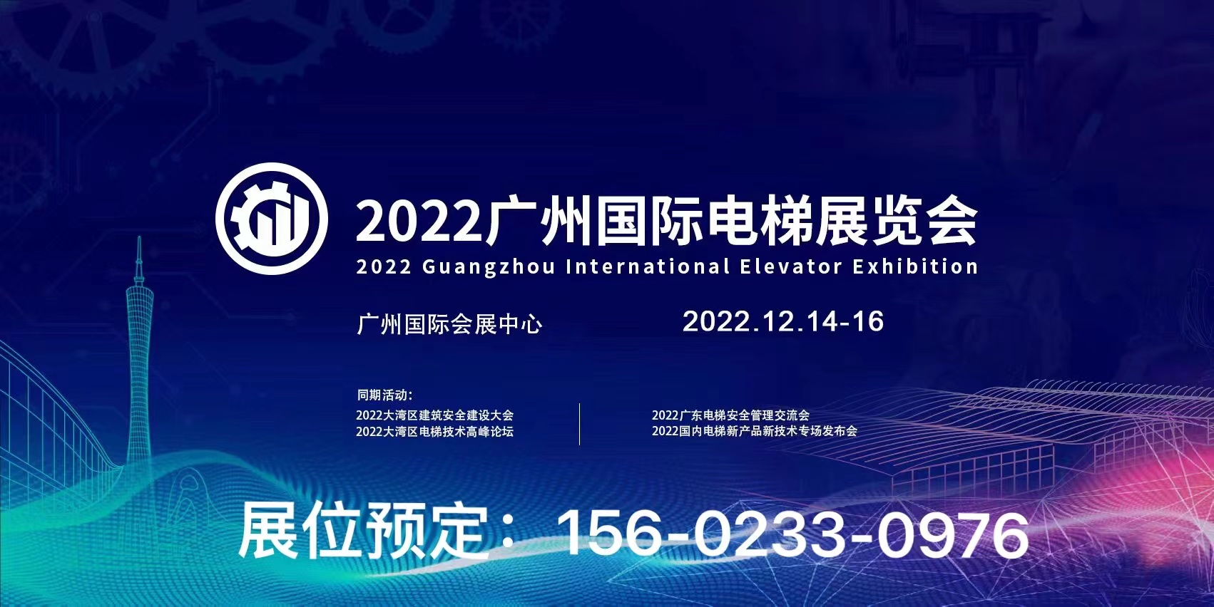 2022V݇Hչ[(hu)