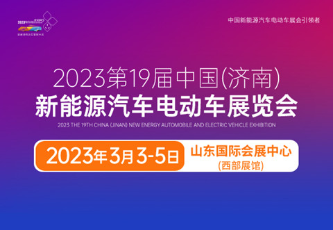 202319Ý(j)Դ܇չ