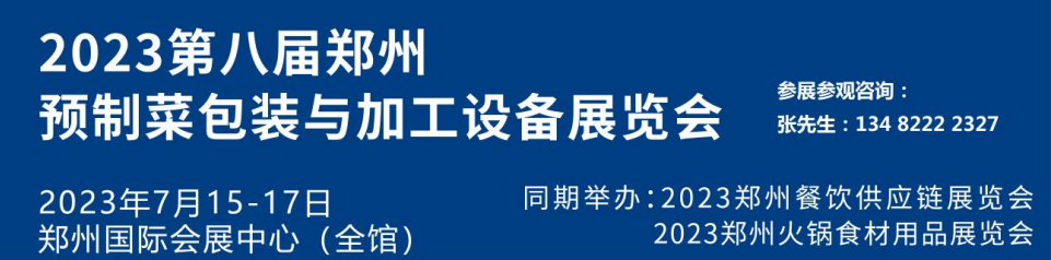 2023݇(gu)HA(y)Ʋ˰bcӹO(sh)չ[(hu)