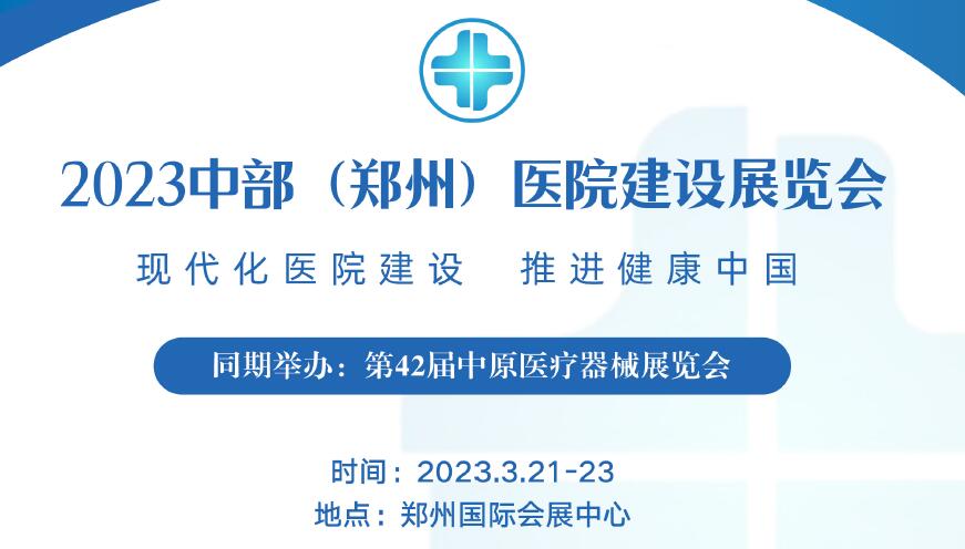 2023вt(y)ԺO(sh)չ[