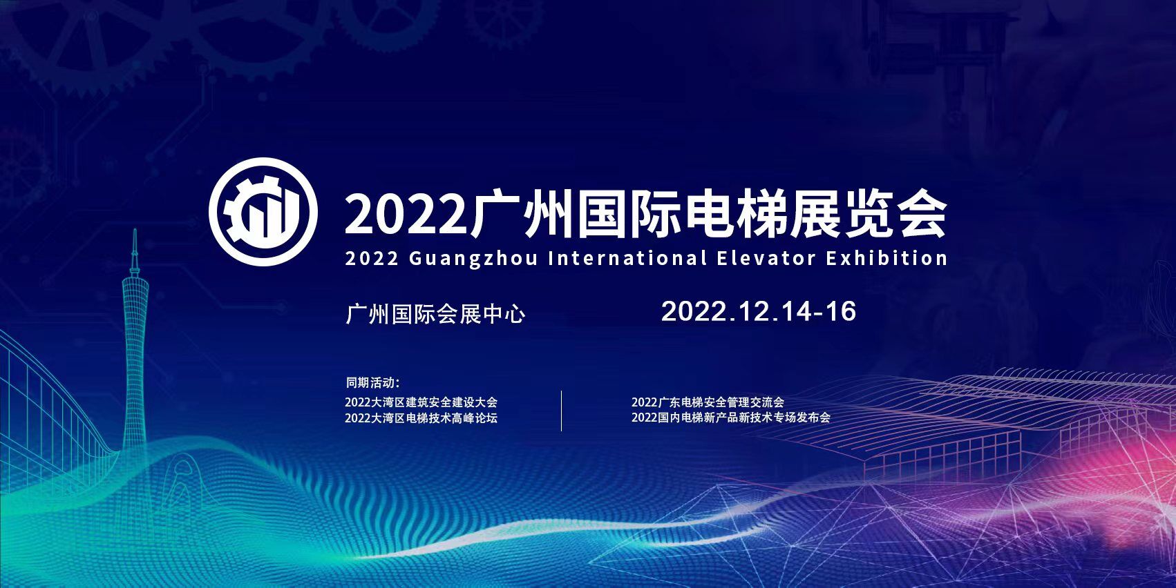 2023V݇(gu)Hչ㲿չ[(hu)