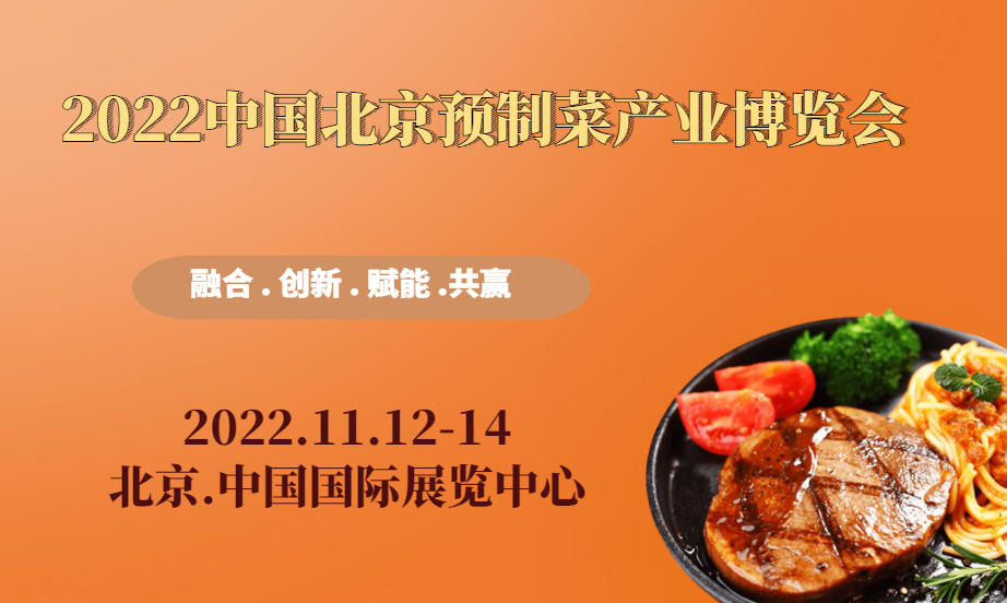 IPDE 2022Ї()HA(y)Ʋˮa(chn)I(y)[