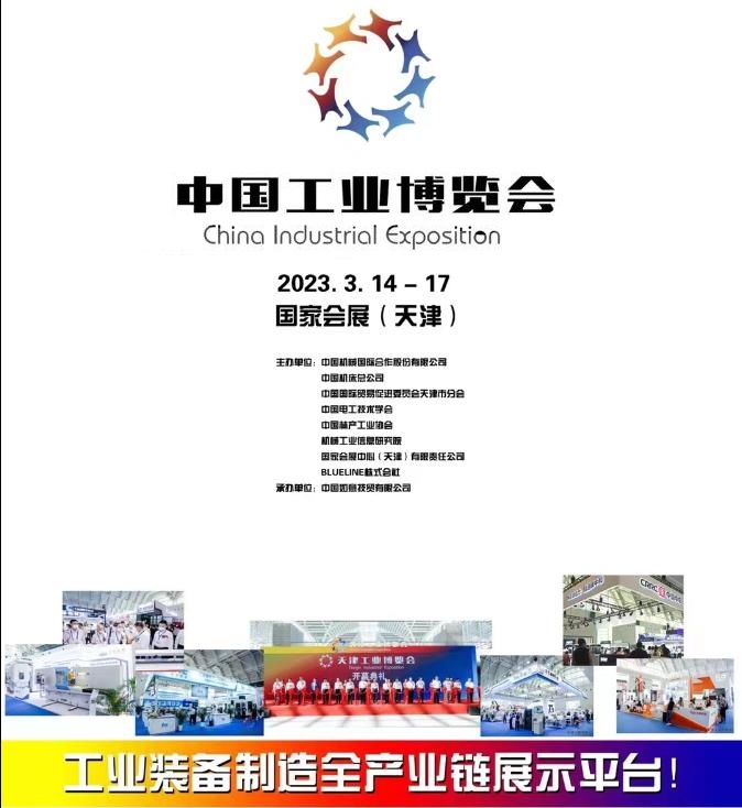 2023Ї(gu)򣩇(gu)H늹Դbչ[(hu)