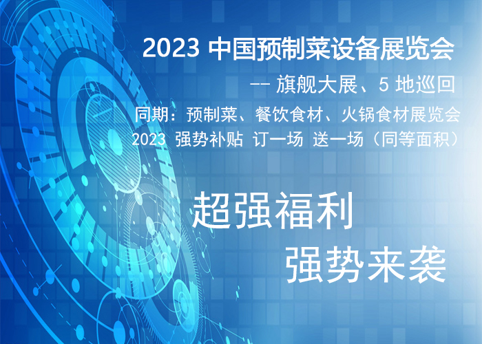 2023Ї(gu)A(y)Ʋ˼ӹcbչ5Ѳչ