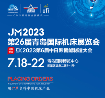 uC(j)չ|202326u(gu)HC(j)չ7.18-22գ
