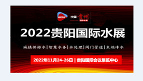 2022Їˮ̎չ|2022ЇI(y)ˮ̎չ[ F.F