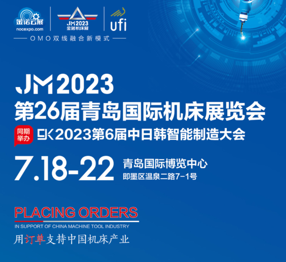 uC(j)չ|2023uI(y)ԄӻC(j)չ