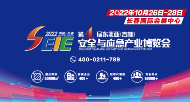 2022֑(yng)ȫչ|ČÖ|()ȫ(yng)a(chn)I(y)[(hu)