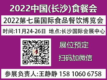 2022L(zhng)ɳʳ͕(hu)|2022ߌãЇ(gu)(gu)HʳƷ[(hu)|L(zhng)ɳ(gu)Hʳչ[(hu)ٷl(f)չλA(y)