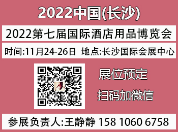2022ϣL(zhng)ɳ(gu)HƵƷI(y)[(hu)ٷl(f)չλA(y)