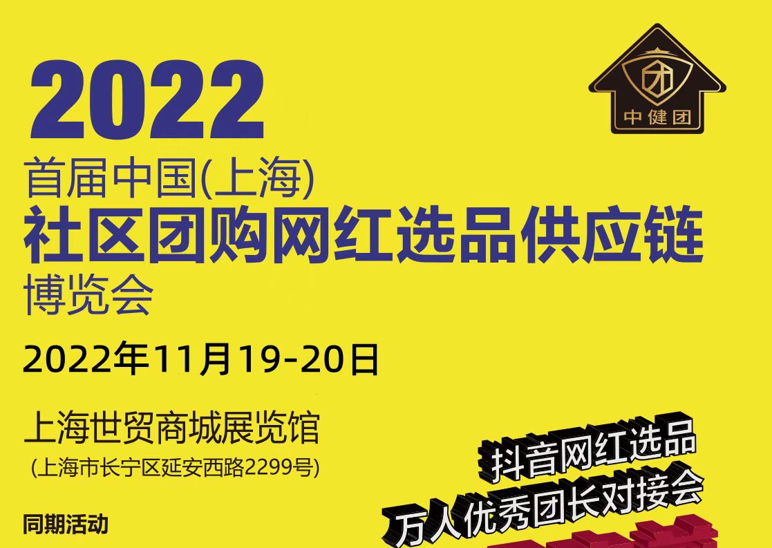 2022ȫ(gu)A(y)Ʋˮa(chn)I(y)[(hu)-Ϻf(wn)ˈF(tun)L(zhng)(hu)