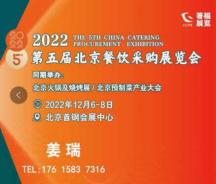 2022ñA(y)Ʋˮa(chn)I(y)չ[(hu) 2022ñُ(gu)չ[(hu)