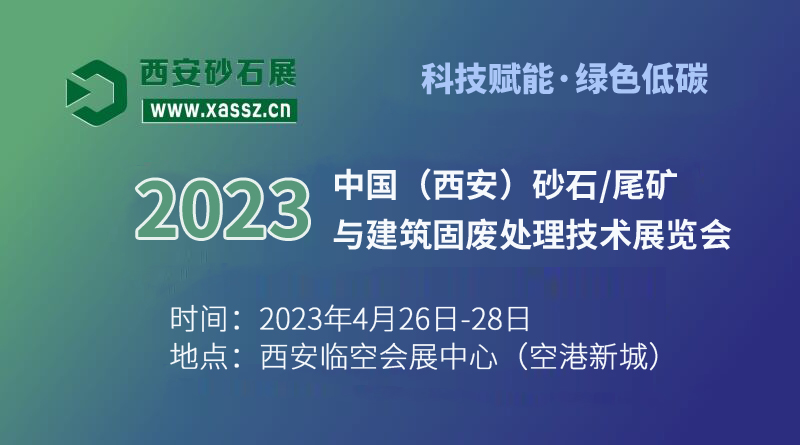 2023ɰʯ/βVc̏U̎g(sh)չ[(hu)