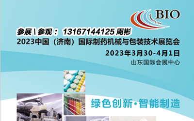 2023ЇϣHˎCеcbg(sh)չ[