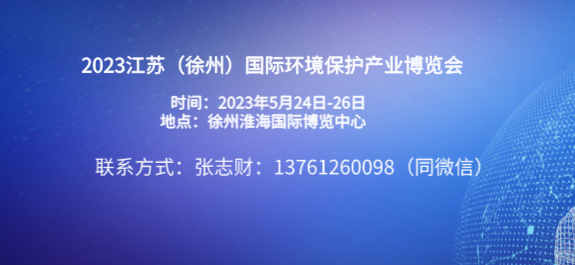 2023KݣHh(hun)oa(chn)I(y)[