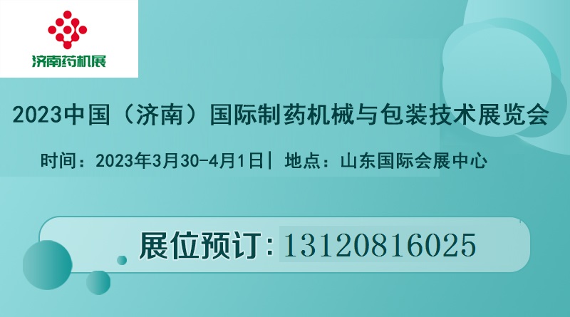 2023Ї(j)ϣHˎC(j)еcbg(sh)չ[
