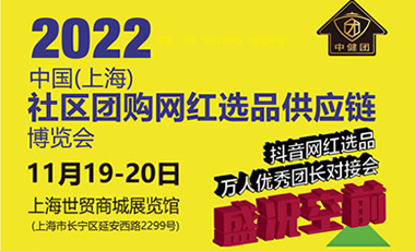 2022ЇϺ^(q)F(tun)ُW(wng)txƷ(yng)朲[(hu)