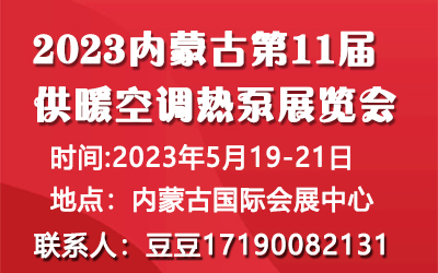 2023(ni)ɹŵ11ÇH坍ů{(dio)չ[