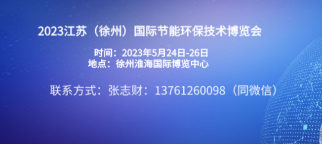 2023KݣH(ji)ܭh(hun)g(sh)[