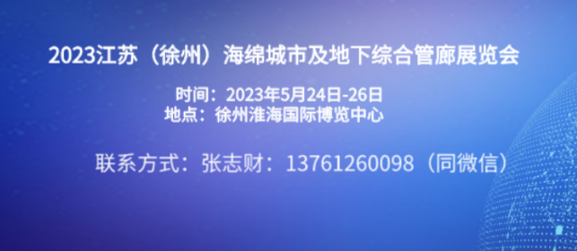 2023Kݣdм¾CϹչ[(hu)