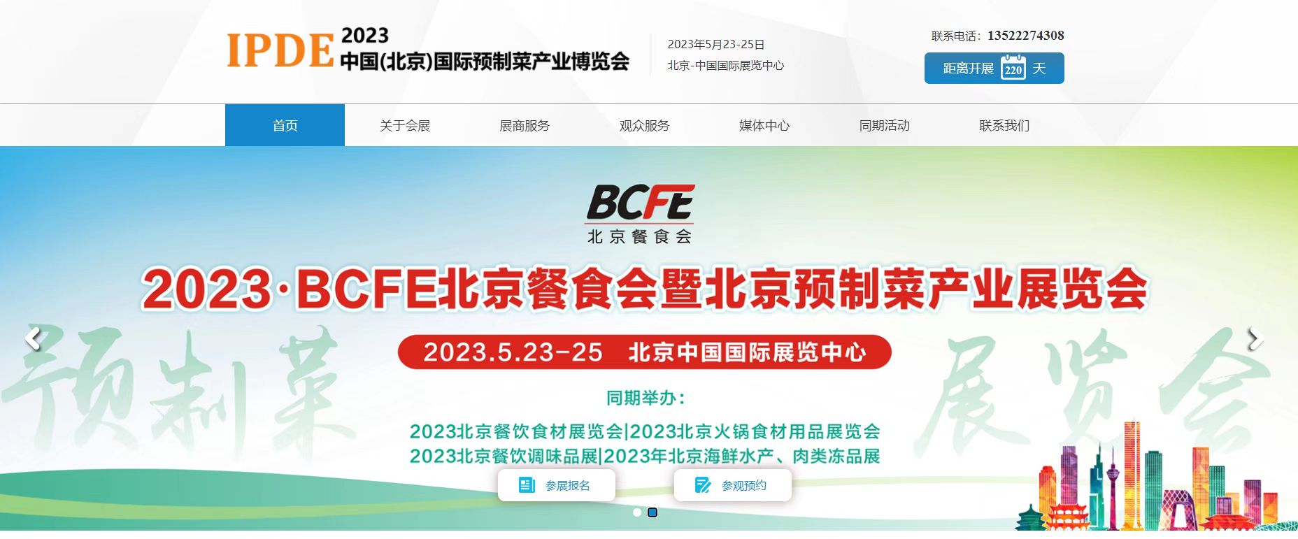 2023걱A(y)Ʋˮa(chn)I(y)չA(y)Ʋչ[