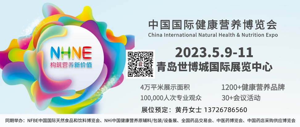2023괺NHNEЇHIB(yng)[(u