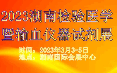 2023Lɳz(yn)t(y)W(xu)ݔѪxԇչ[(hu)