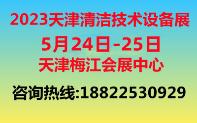 2023Ї(gu)򣩇(gu)H坍g(sh)O(sh)չ[(hu)