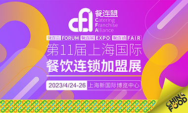 CFABˡ202211ϺHBiչ