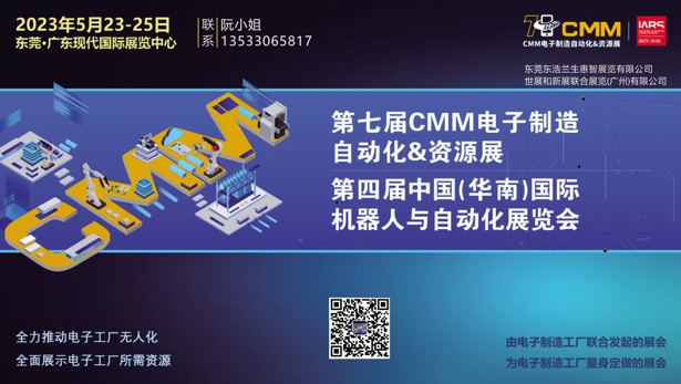CMM|ݸչ|2023ߌCMM|ݸԄ(dng)|YԴչ[(hu)