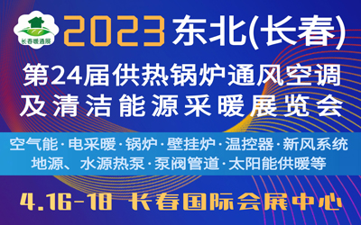 2023|(L(zhng))24ù偠tͨL(fng){(dio)坍Դůչ[(hu)