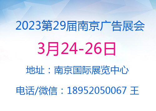 202329ϾVչ
