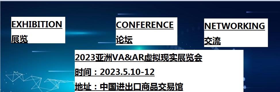 2023VVRARչ[|20237ÁޣVݣHVRAR[|ԪB(ti)[