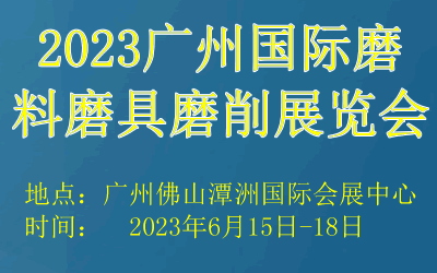 2023 Vݷɽ(gu)Hĥĥĥչ[(hu)