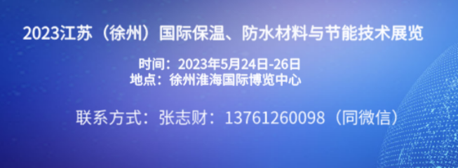 2023KݣHˮc(ji)ܼg(sh)չ[