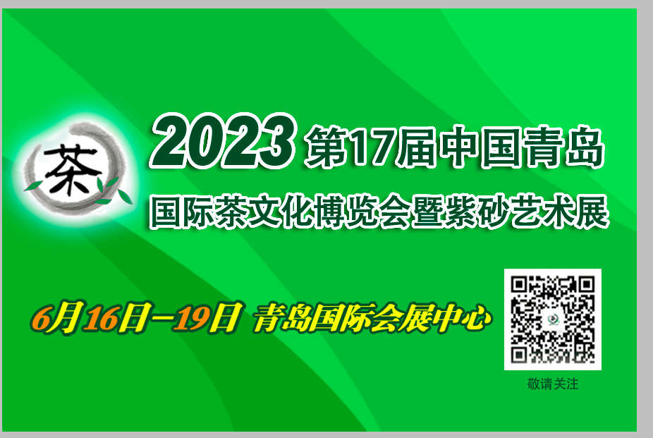 202317ЇuHĻ[(hu)ɰˇg(sh)չ