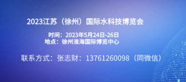 2023Kݣ(gu)HˮƼ[(hu)