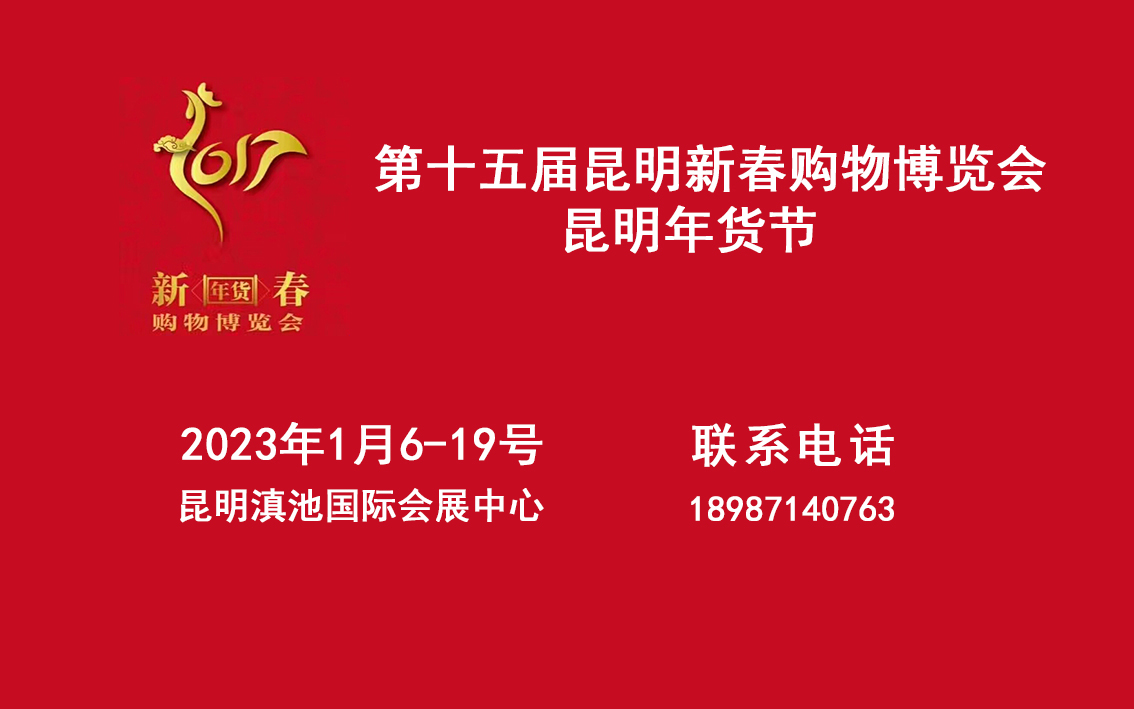 2023ʮ´ُﲩ[(hu)؛֣