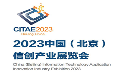 2023Ї(gu)ń(chung)a(chn)I(y)չ[(hu)
