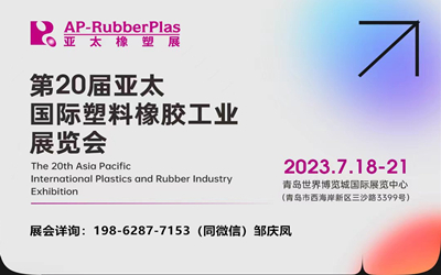 202320Á̫(gu)HzI(y)չ[(hu)