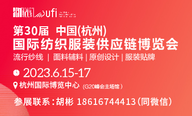 2023ݼչ