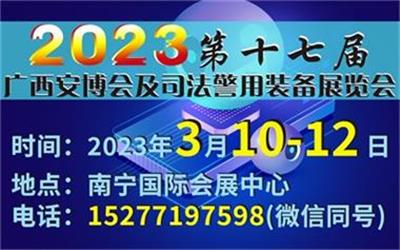 202317ÏV˾bչ[