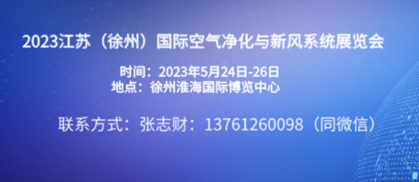 2023KݣH՚cL(fng)ϵy(tng)չ[