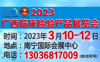 2023VRz(yn)xԇcݔѪƷչ[(hu)